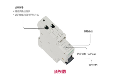 施耐德电气 漏电保护断路器 空气开关 空开 DPNa vigi+ ELE C20A - 施耐德电气 漏电保护断路器 空气开关 空开 DPNa vigi+ ELE C20A厂家 - 施耐德电气 漏电保护断路器 空气开关 空开 DPNa vigi+ ELE C20A价格 - 深圳市宝安区大浪佳泰电线电缆经营部 - 